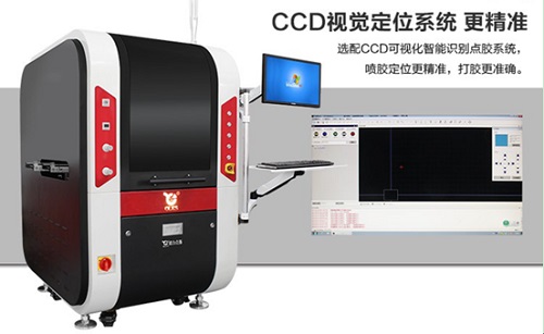 欧力克斯视觉喷射点胶机