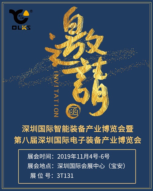 全球最大会展中心 EeIE智能博览会